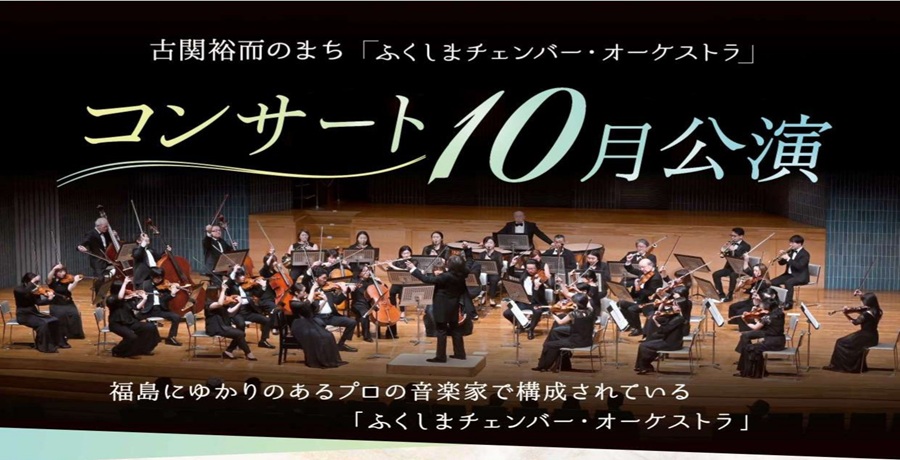 スライド(チェンバ10月)