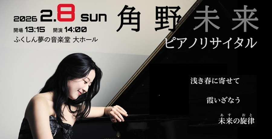 スライド(角野)