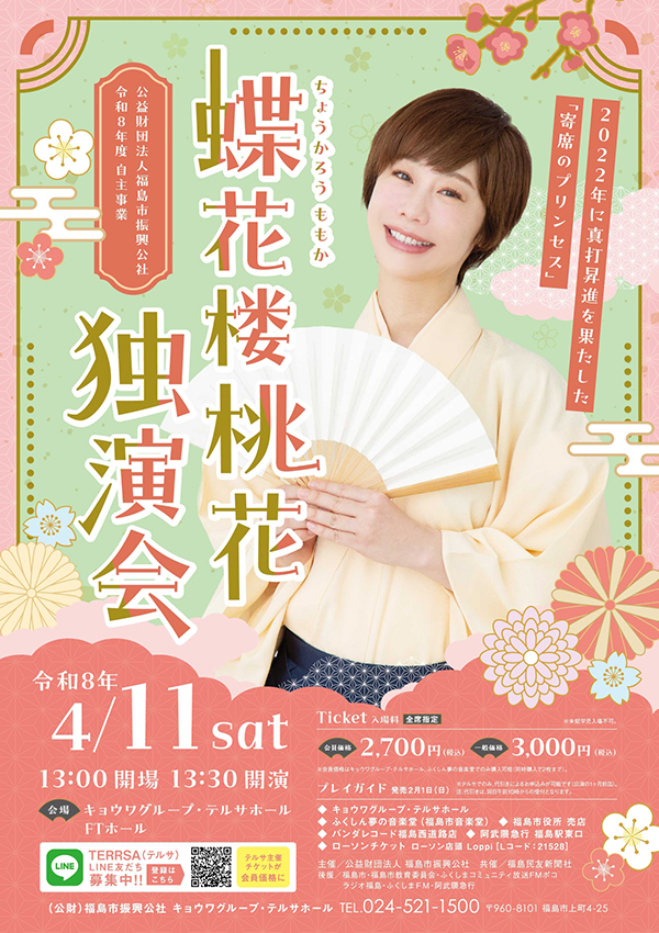 ���ԘO���ԓƉ���ɂ��Ă̂��m�点