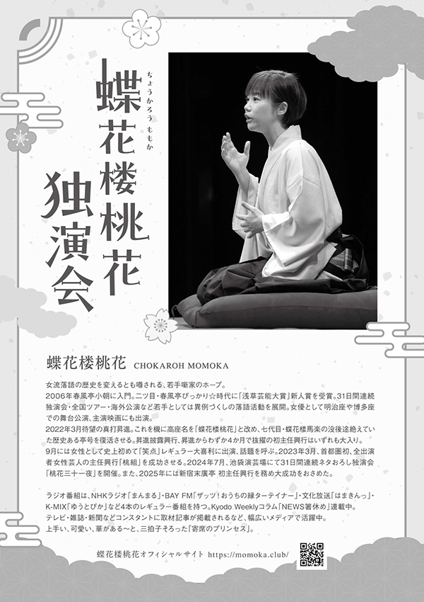 ���ԘO���ԓƉ���ɂ��Ă̂��m�点