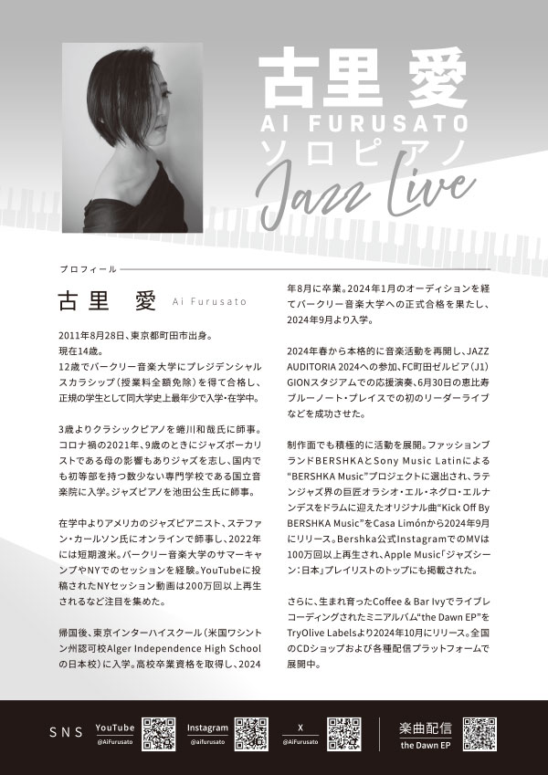 �×����\���s�A�m�W���Y�R���T�[�g�ɂ��Ă̂��m�点