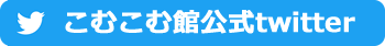 Twiiter