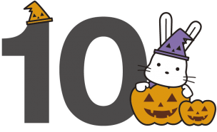10月
