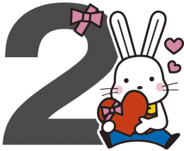 2月