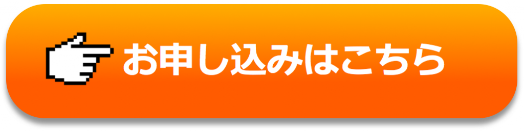 イベント ワークショップ等申込フォーム こむこむ館