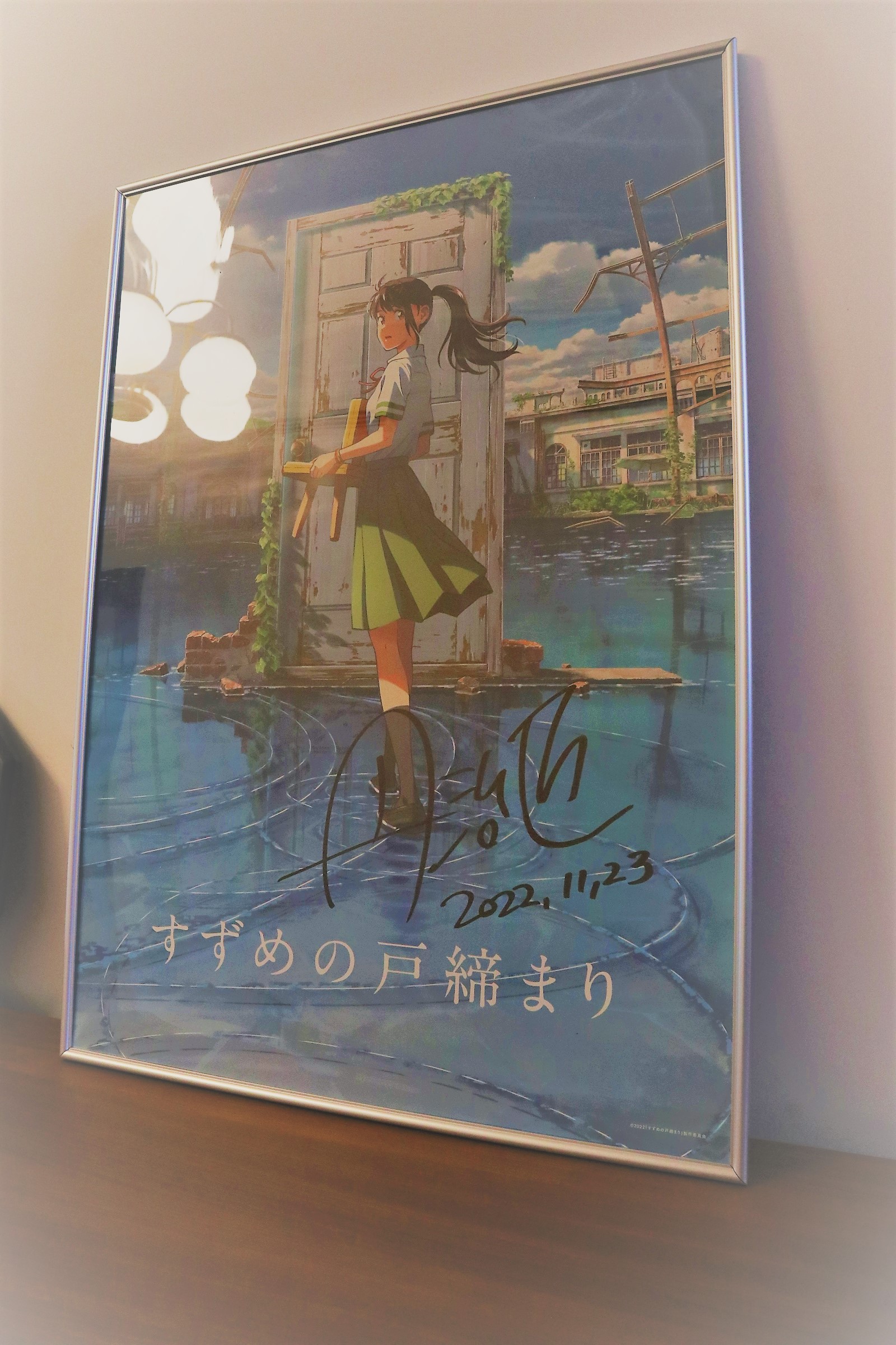 【まもなく終了】『丹治匠 絵本原画展』【12/6(火)まで】 福島市写真美術館