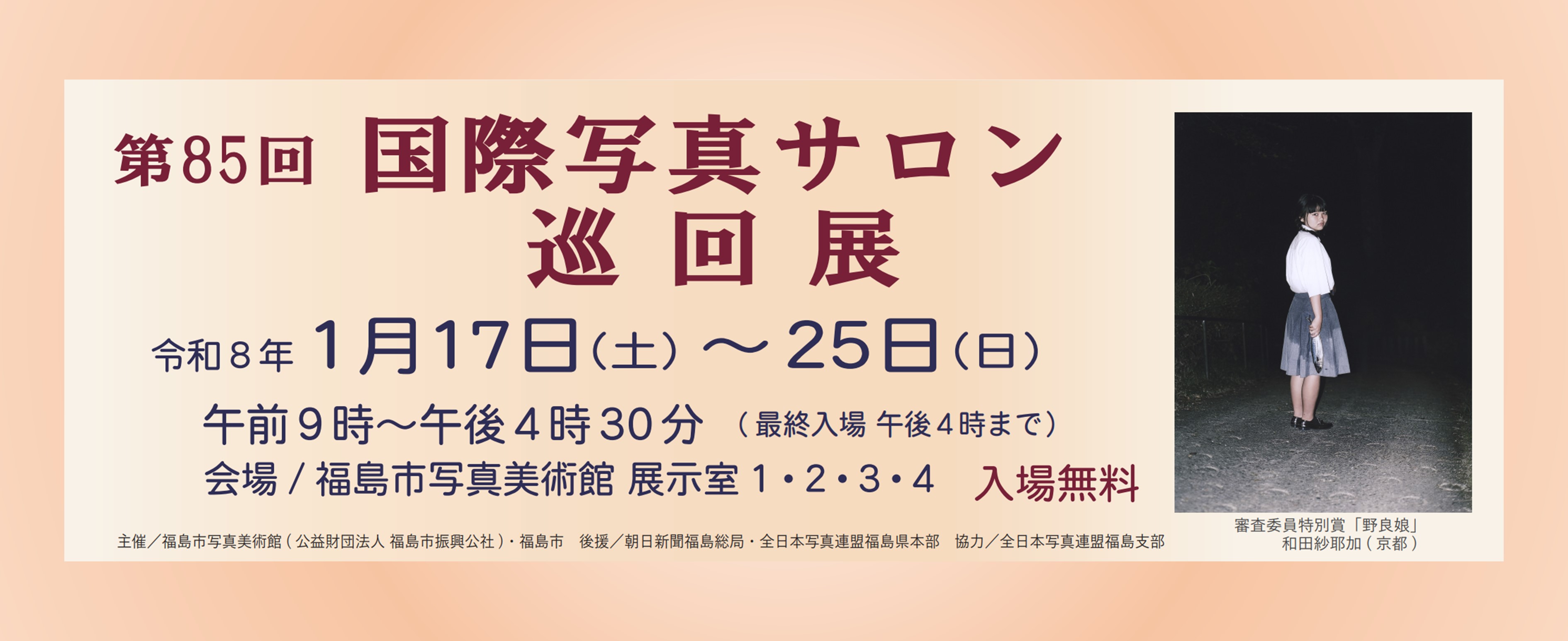 花の写真館の外観1