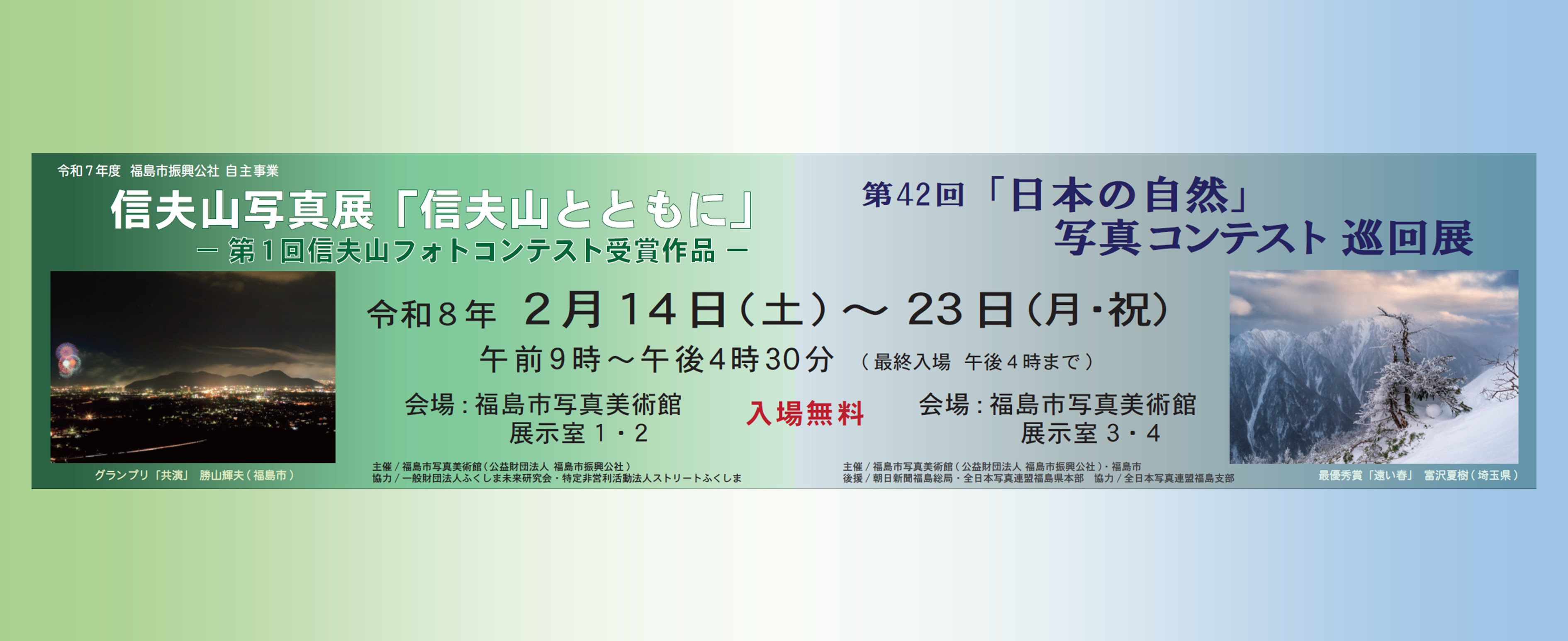 花の写真館の外観1