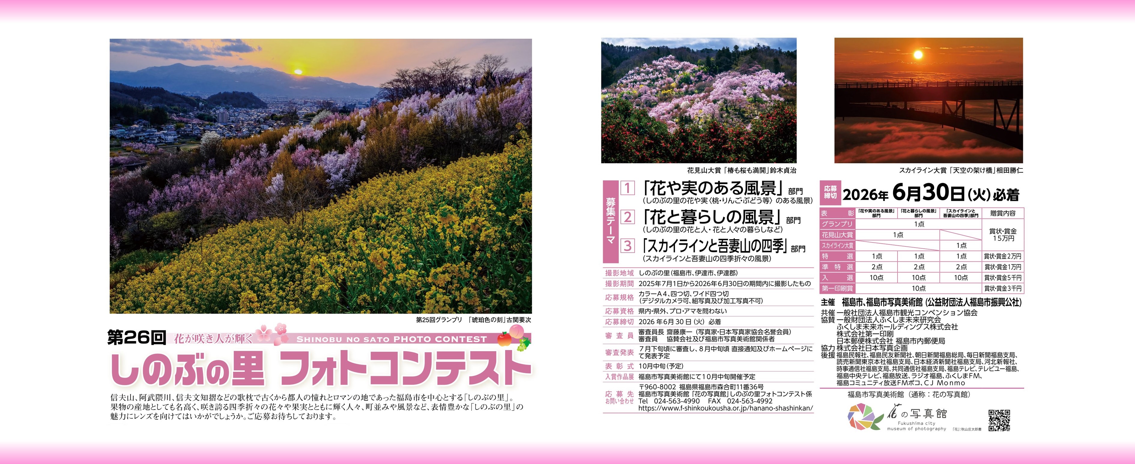 花の写真館の外観2